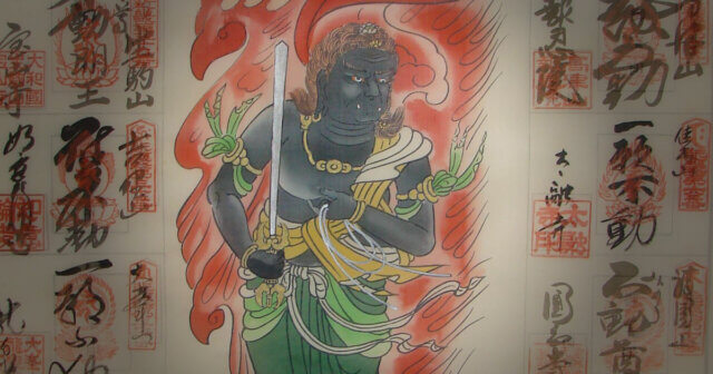 近畿三十六不動　表装　掛軸 ogp